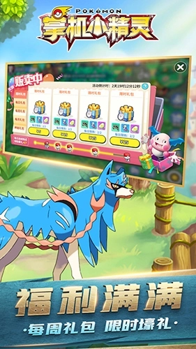 掌机小精灵果盘渠道服