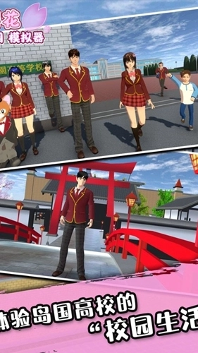 sakurablue20樱花校园模拟器英文版