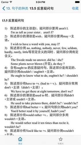 英语语法grammar图4