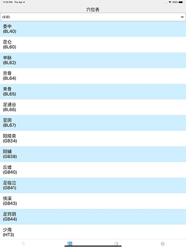 子午灵龟安卓版