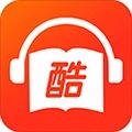 酷听书