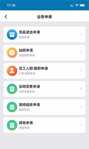 凯德星联最新版图2