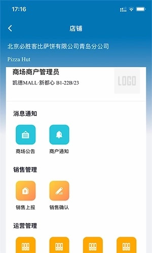 凯德星联最新版图1
