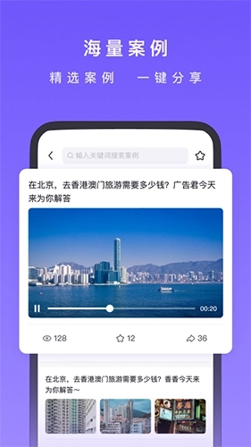 星销客图2