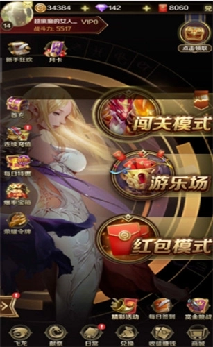 天天飞龙最新版