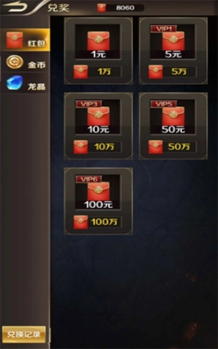 天天飞龙最新版