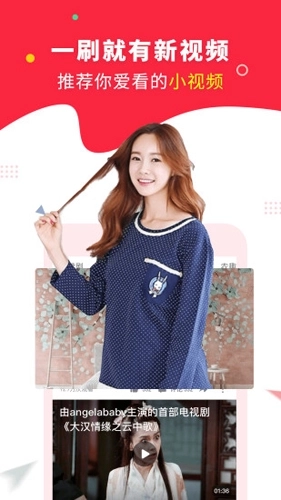 球球视频2026版图4