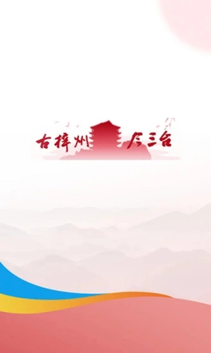 直播三台图1