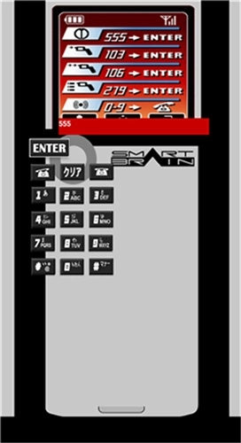 假面骑士555变身模拟器版