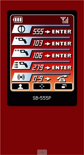 假面骑士555变身模拟器版