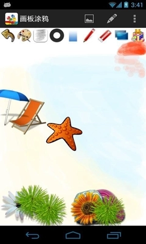 画板涂鸦图2