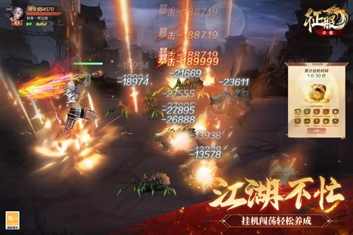 口袋征服怀旧服