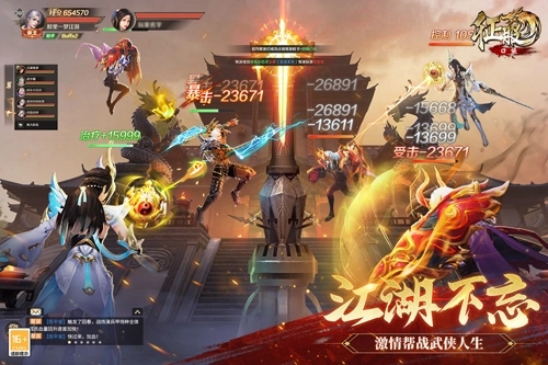 口袋征服怀旧服