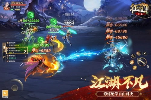 口袋征服怀旧服