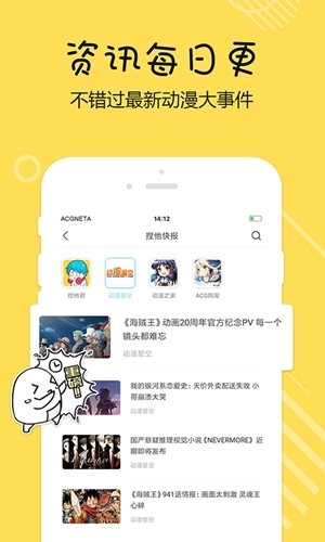 捏他最新版图1