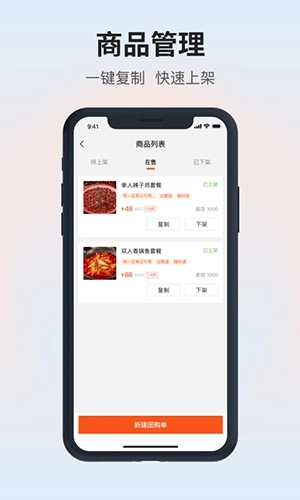 叽呤商家版图1