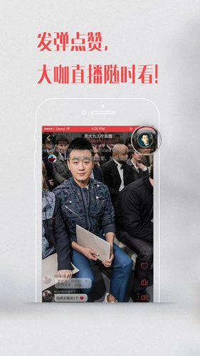 出品live图4