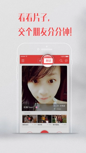出品live图2