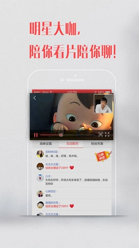 出品live图3