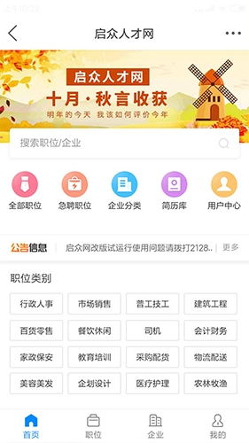 启众网图2