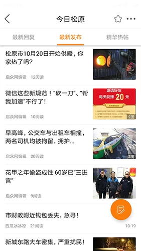 启众网图4