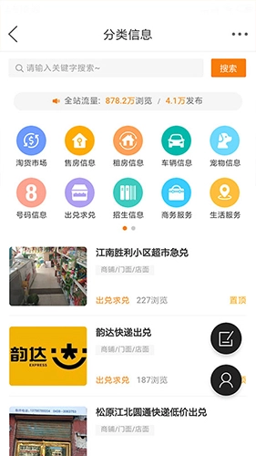 启众网图1