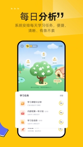 斩六将CPA安卓版图4
