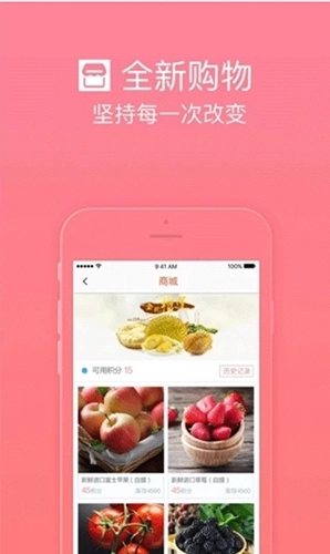 护航工社安卓版图3