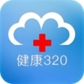 健康320医生版