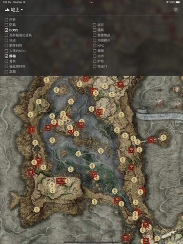 老头环地图工具软件