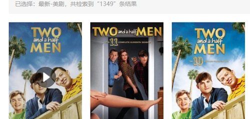 在线之家1080p双字幕版图3
