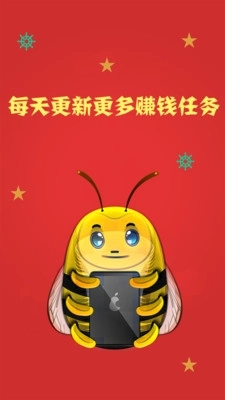 闪电赚钱最新版图2