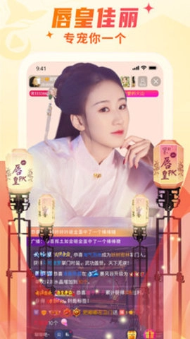 佐伊社轻量版图1