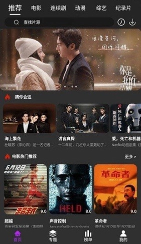 白狐视频传媒版