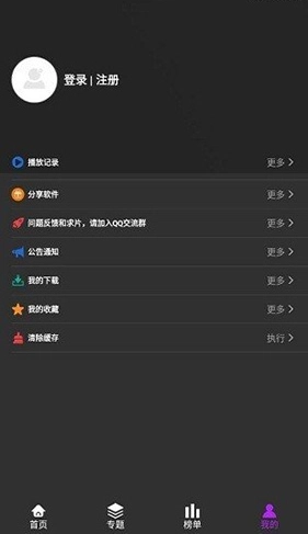 白狐视频传媒版