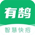 有鹄快招