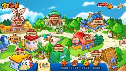 宝贝数学免费版图2