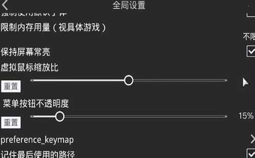 krkr2模拟器最新版图2