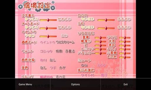 krkr2模拟器最新版图1