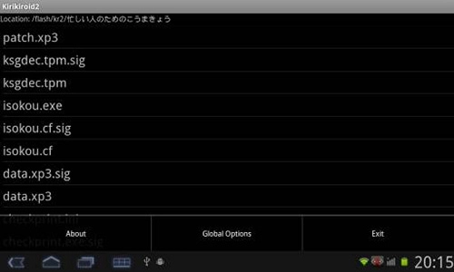krkr2模拟器最新版图3