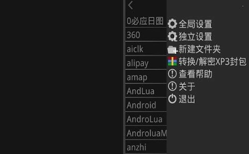 krkr2模拟器最新版图5