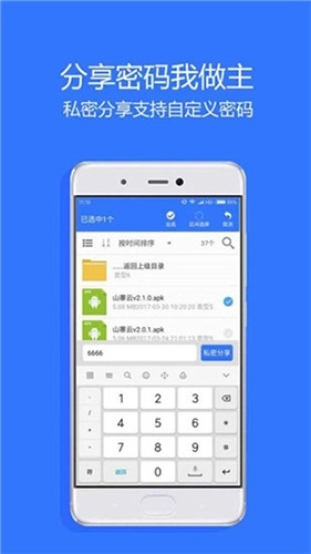 village山寨云2026版图4