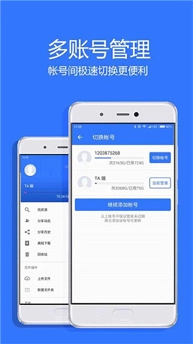 village山寨云2026版图5