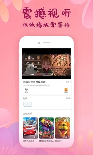 2026韩剧大全最新版图4