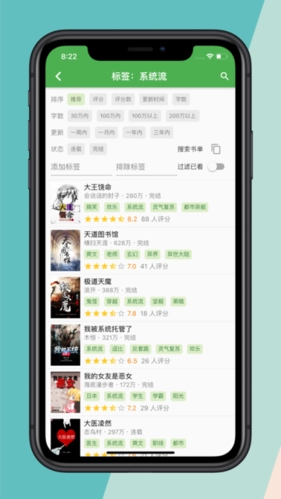 推书君老版图4