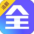 全能影视大全最新版