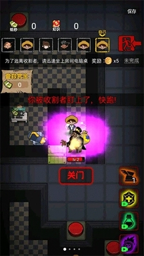 共同发育正版(4)