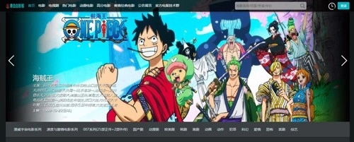 素白白影视安卓版