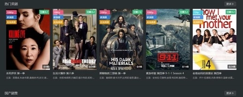 素白白影视安卓版