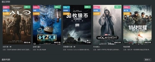 素白白影视安卓版